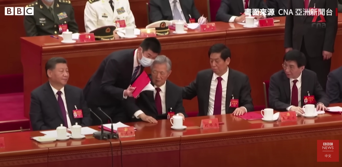 胡錦濤被架出會場/翻拍BBC畫面