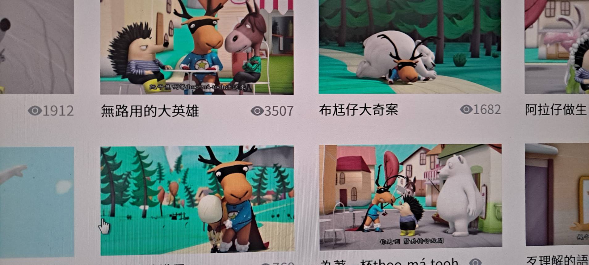 369587