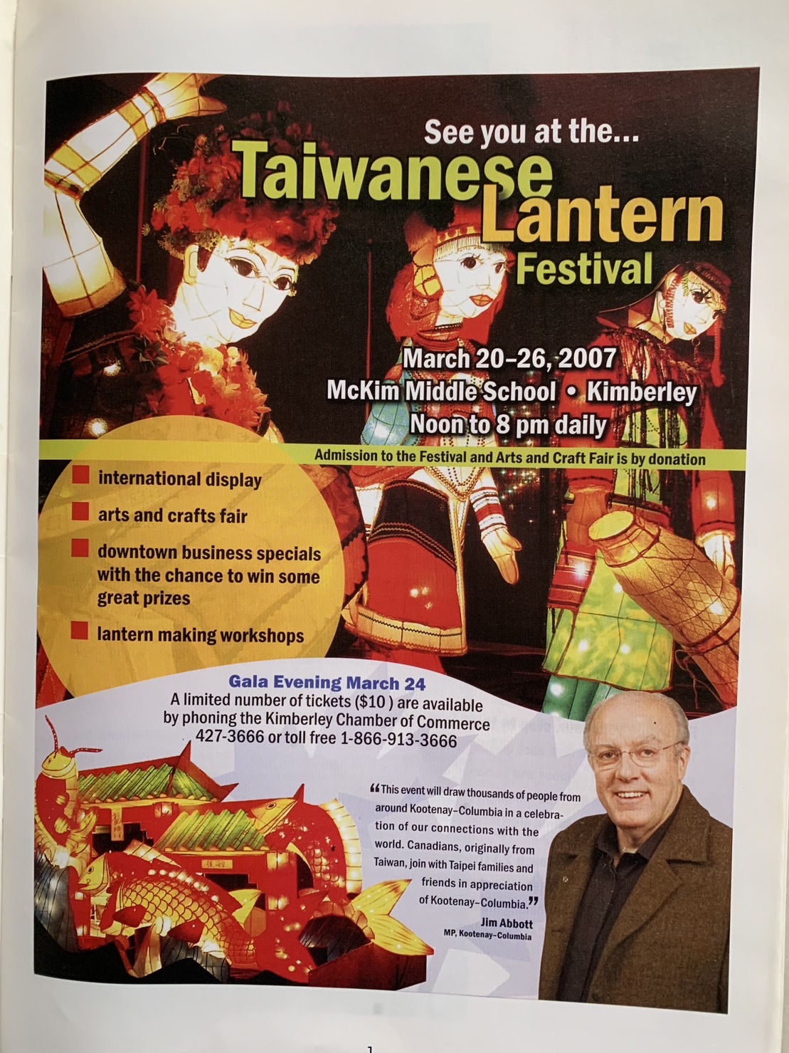 【專欄】只有用Taiwan名義才有機會拓展國民外交空間