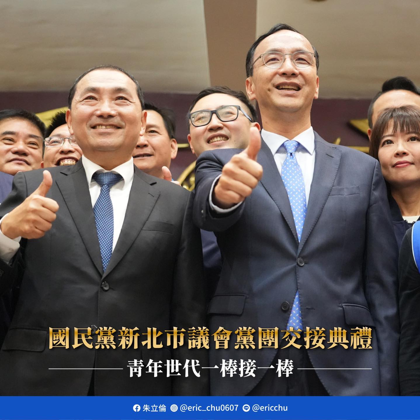 【專欄】馬英九訪中干民進黨底事? 馬訪中,該操心的是中國國民黨的政治人物。圖/擷自朱立倫臉書