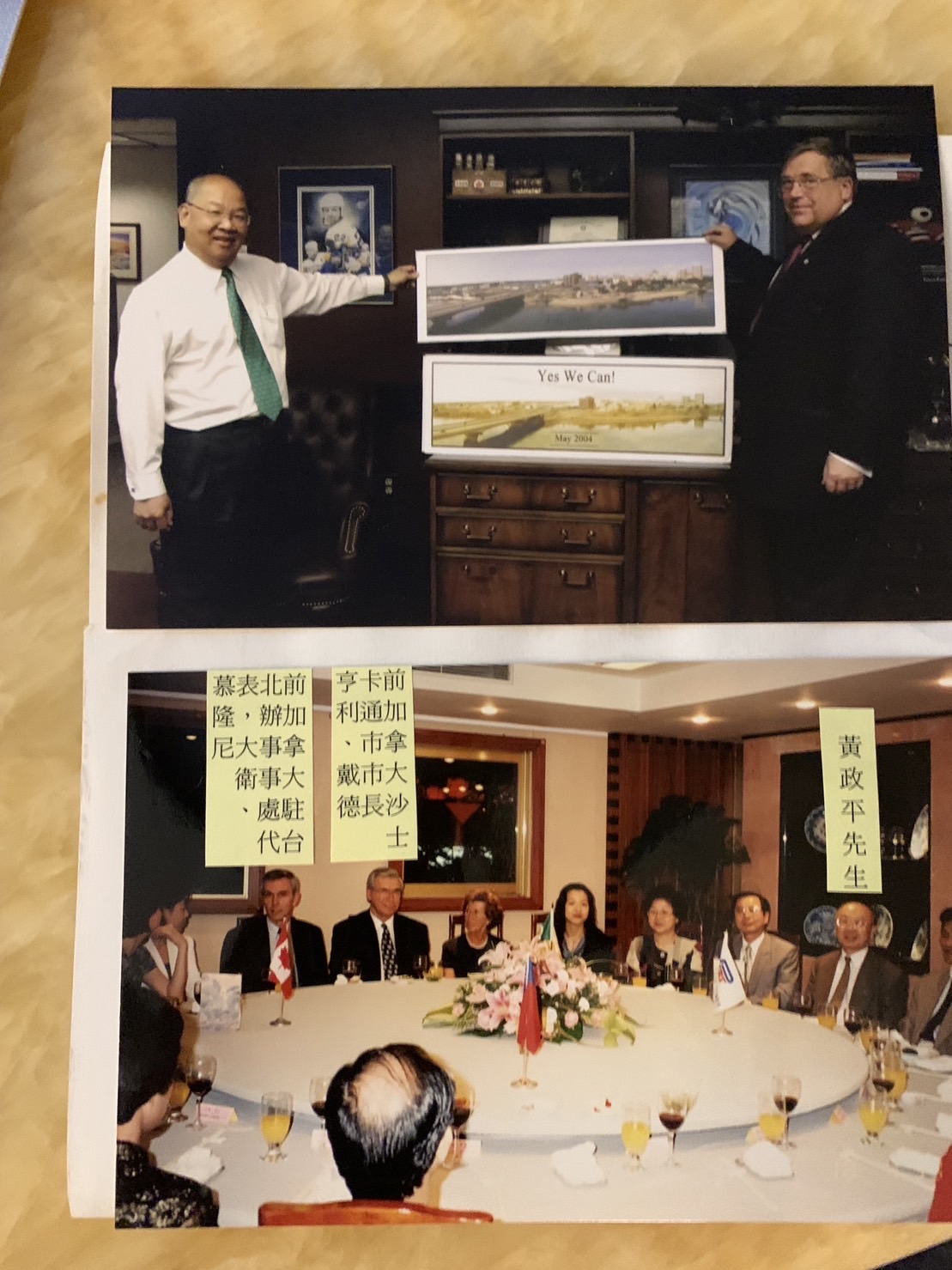 【專欄】有廢污水處理廠不會缺水、經濟效益大、人民更健康! 圖(上)是左上是加拿大沙士卡通市長Archison為筆者等人作簡報。圖(下)是前加拿大沙士卡通市市長Henry Dayday、廢污水廠設計者黃政平教授1992年應「中華民國」外交部邀請來台訪問時,筆者設宴歡迎。圖/黃育旗