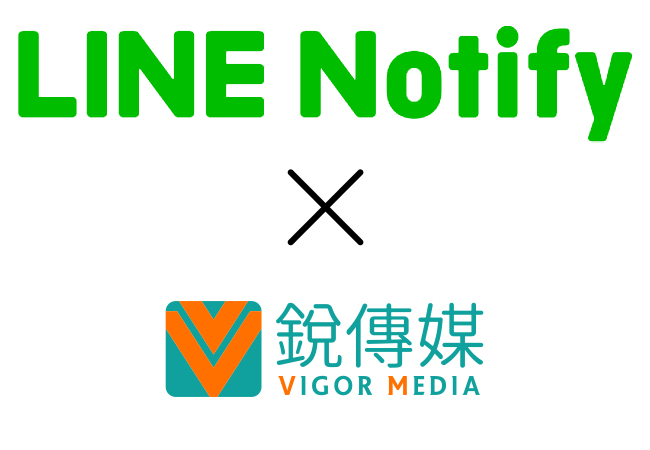 line-x-vigormedia