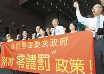 【專欄】去掉「官」字 人民才能真正做國家主人! 作者為推動校園零體罰運動,被移送法辦,檢察官竟然說:「我看你就不是好人。」圖/作者提供