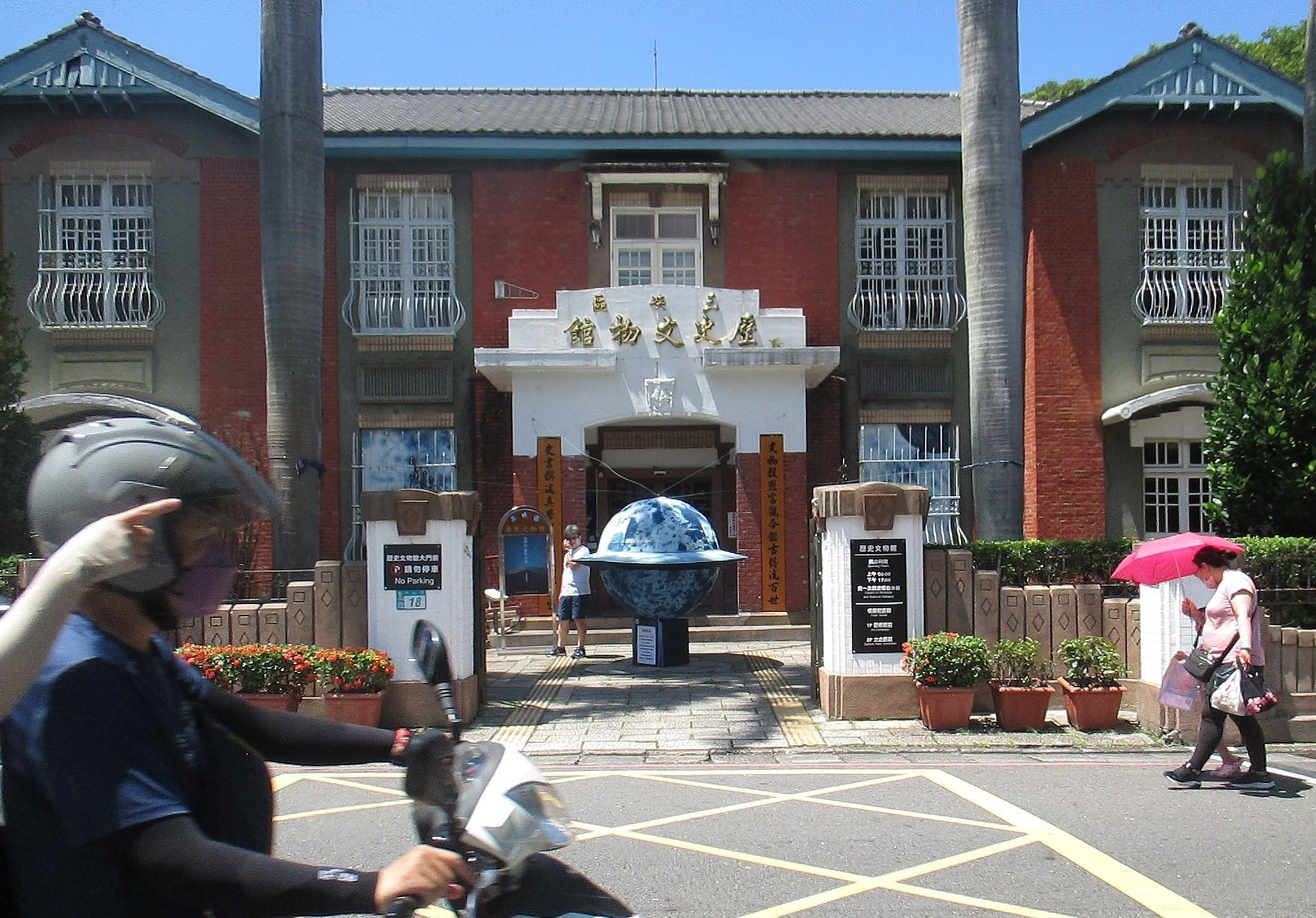 三峽歷史文物館。詹明儒拍攝於今年藍染節。