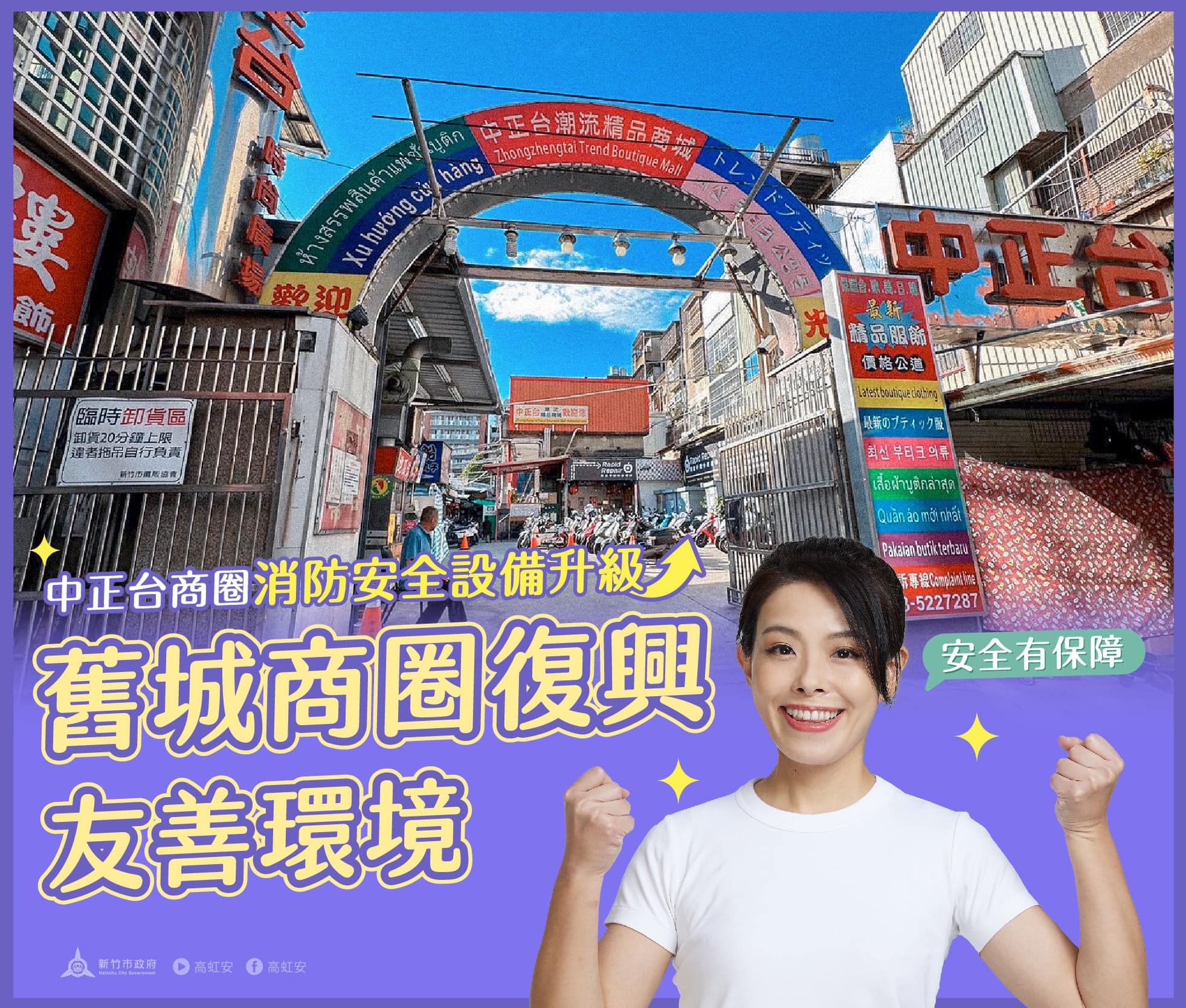 【專欄】詐領助理費是台灣政壇特有之怪現狀 高虹安涉詐領助理費46萬元,被依貪污等罪起訴/高虹安臉書