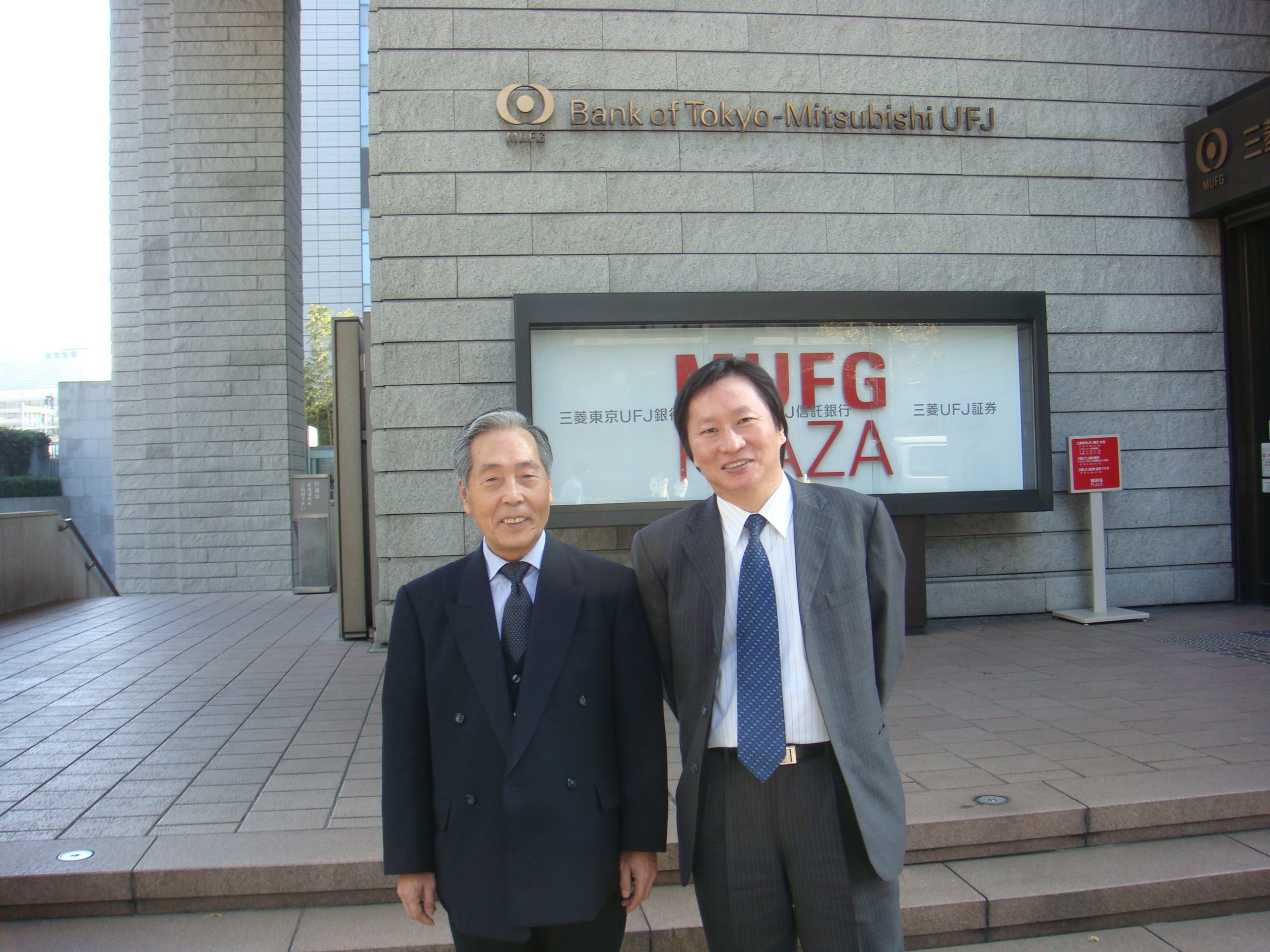 郭國興於東大客座期間，與鈴木會長攝於三菱東京銀行總部