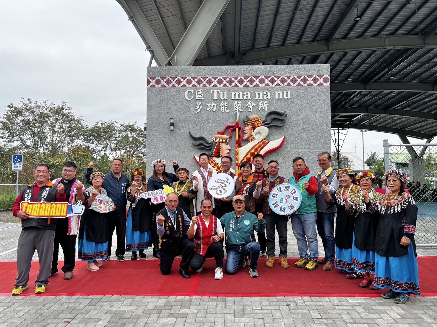 Tumananu多功能聚會所完工祈福 父與子主題意象「團結之意」