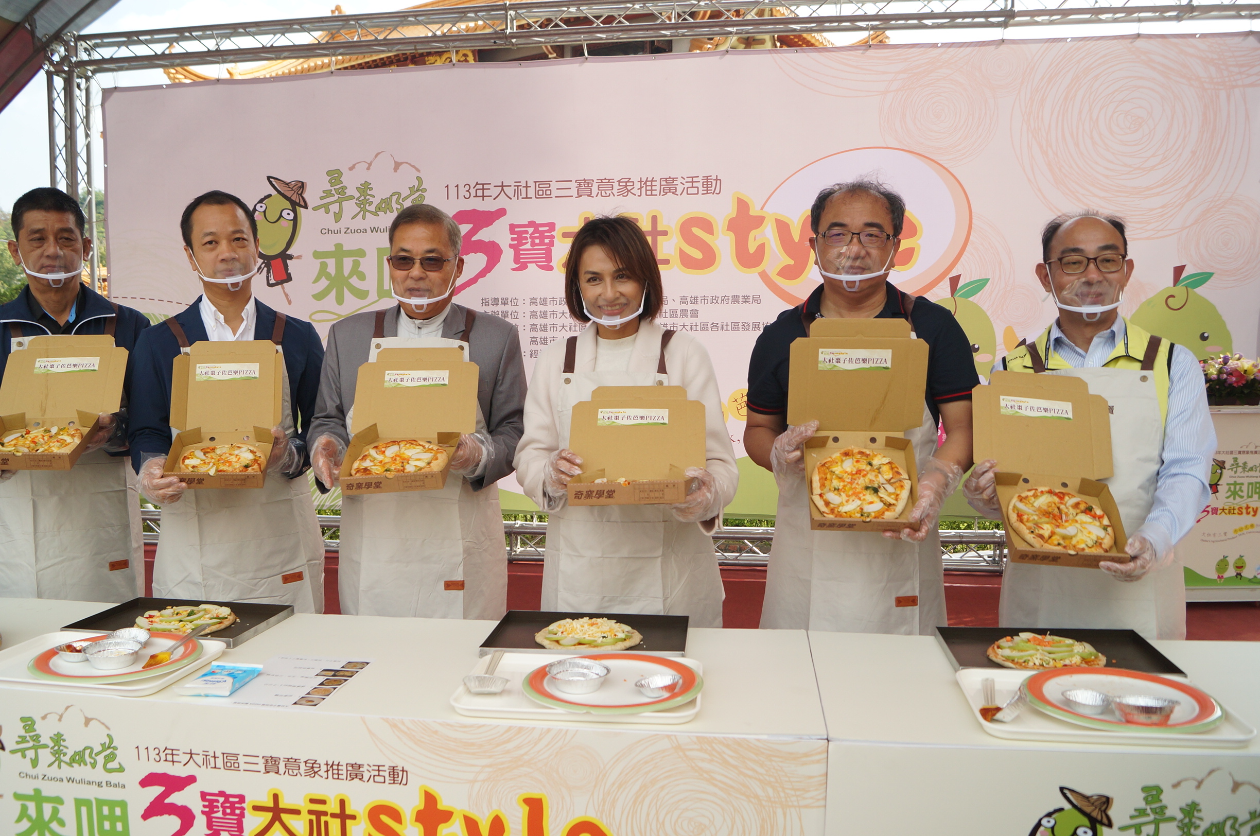 大社三寶意象推廣活動 蜜棗禮盒年節送禮首選