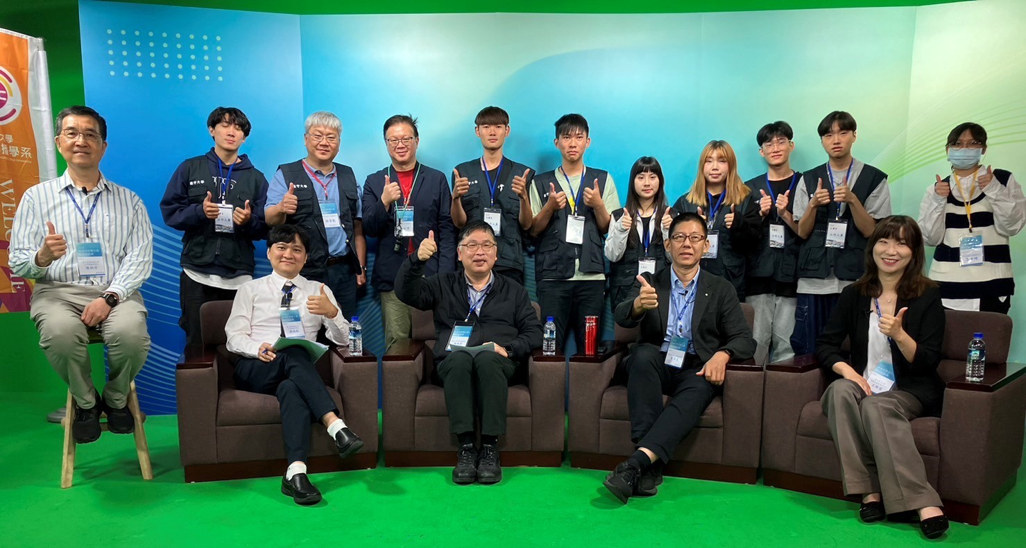 AI人工智慧對新聞媒體內容產製的影