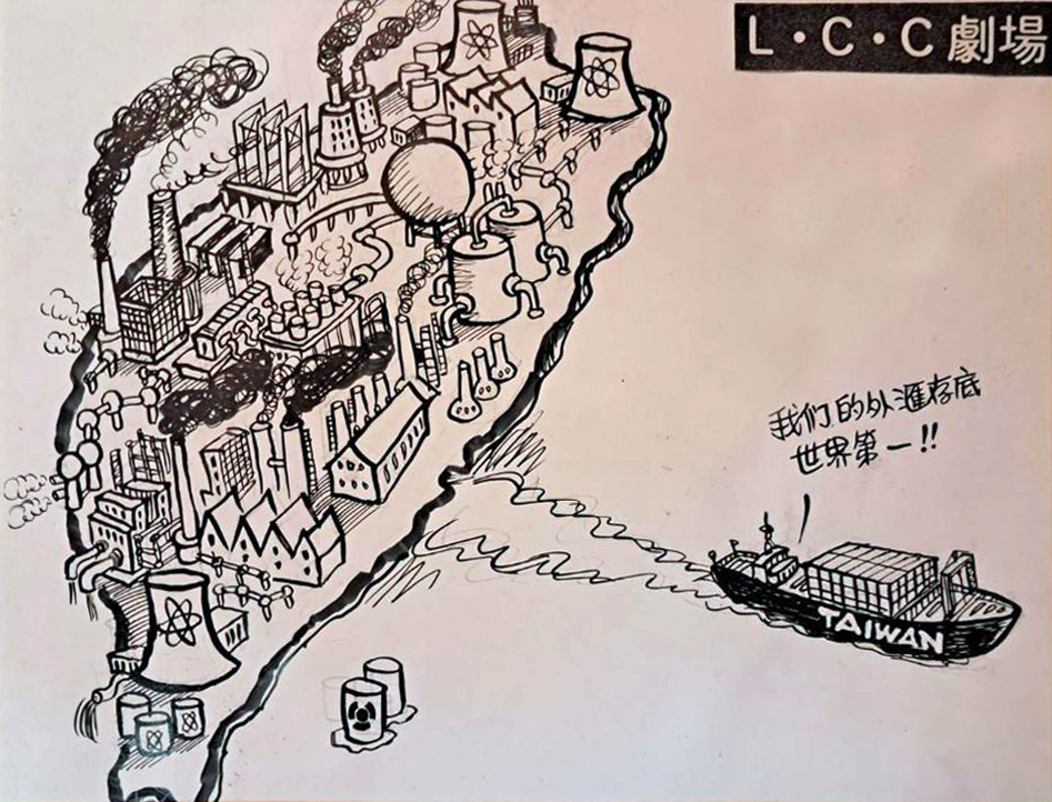 L.C.C在《自立晚報》擔任漫畫主筆，開闢「LCC劇場」，頗受讀者們喜愛瀏覽。