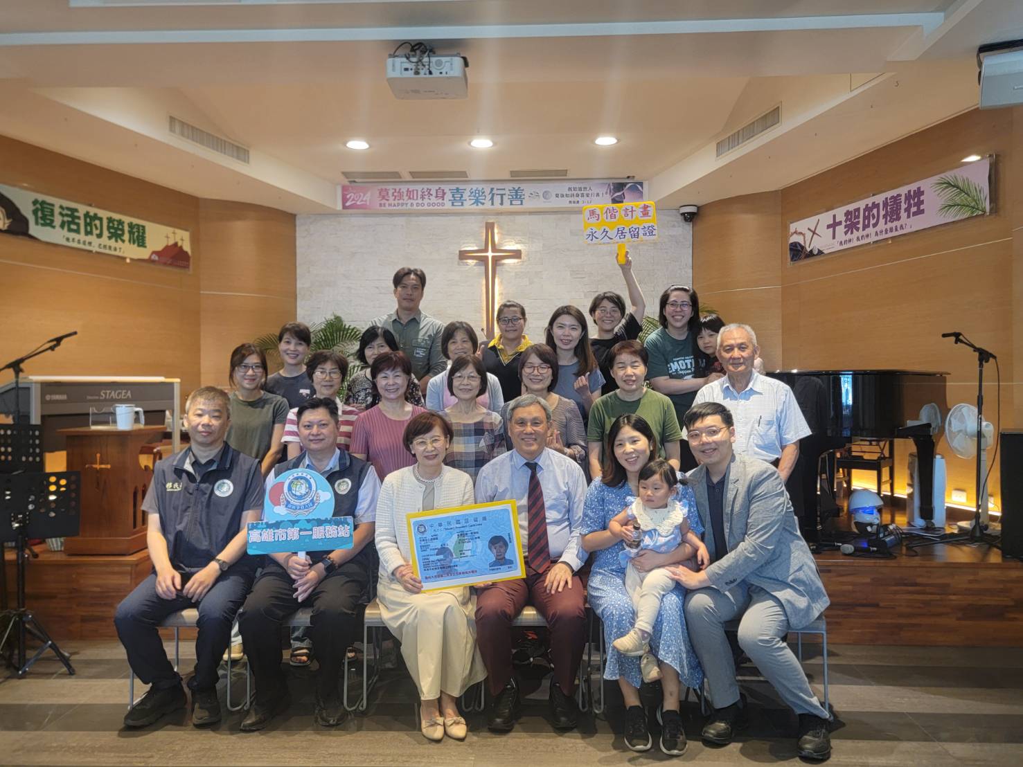 傳愛關懷深入人心　韓籍宣教師獲頒永久居留證