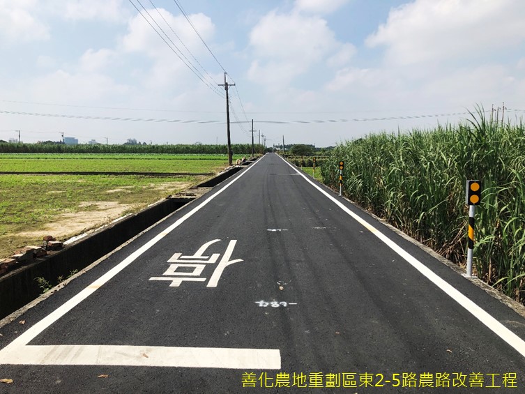 台南市112年度農地重劃區農水路管理維護考核成績優