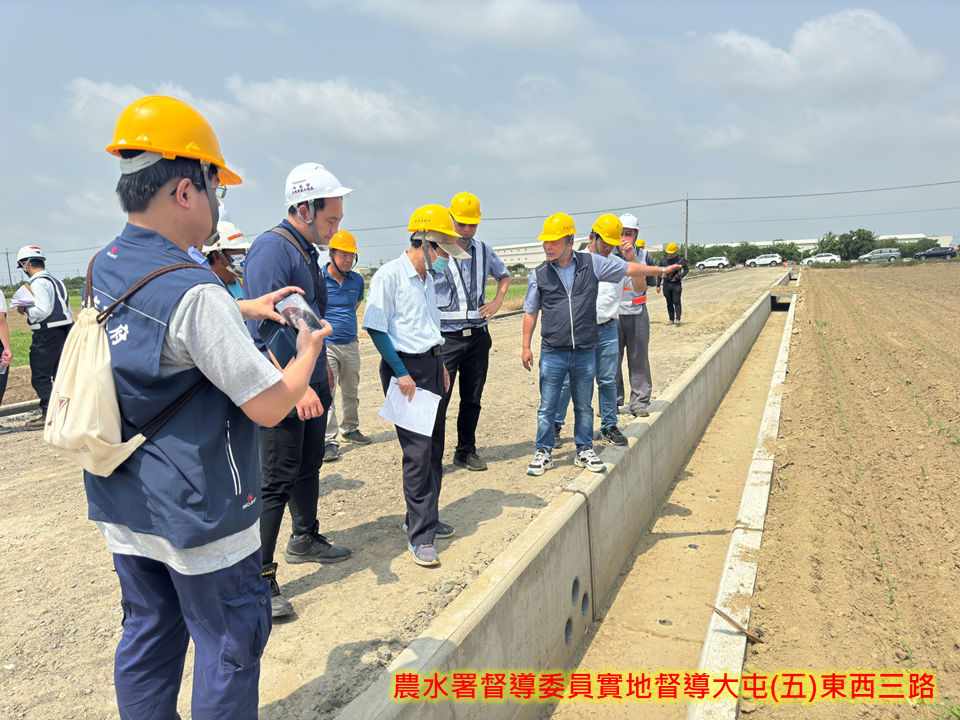 臺南市早期農地重劃區農水路更新改善工程榮獲考評甲等。