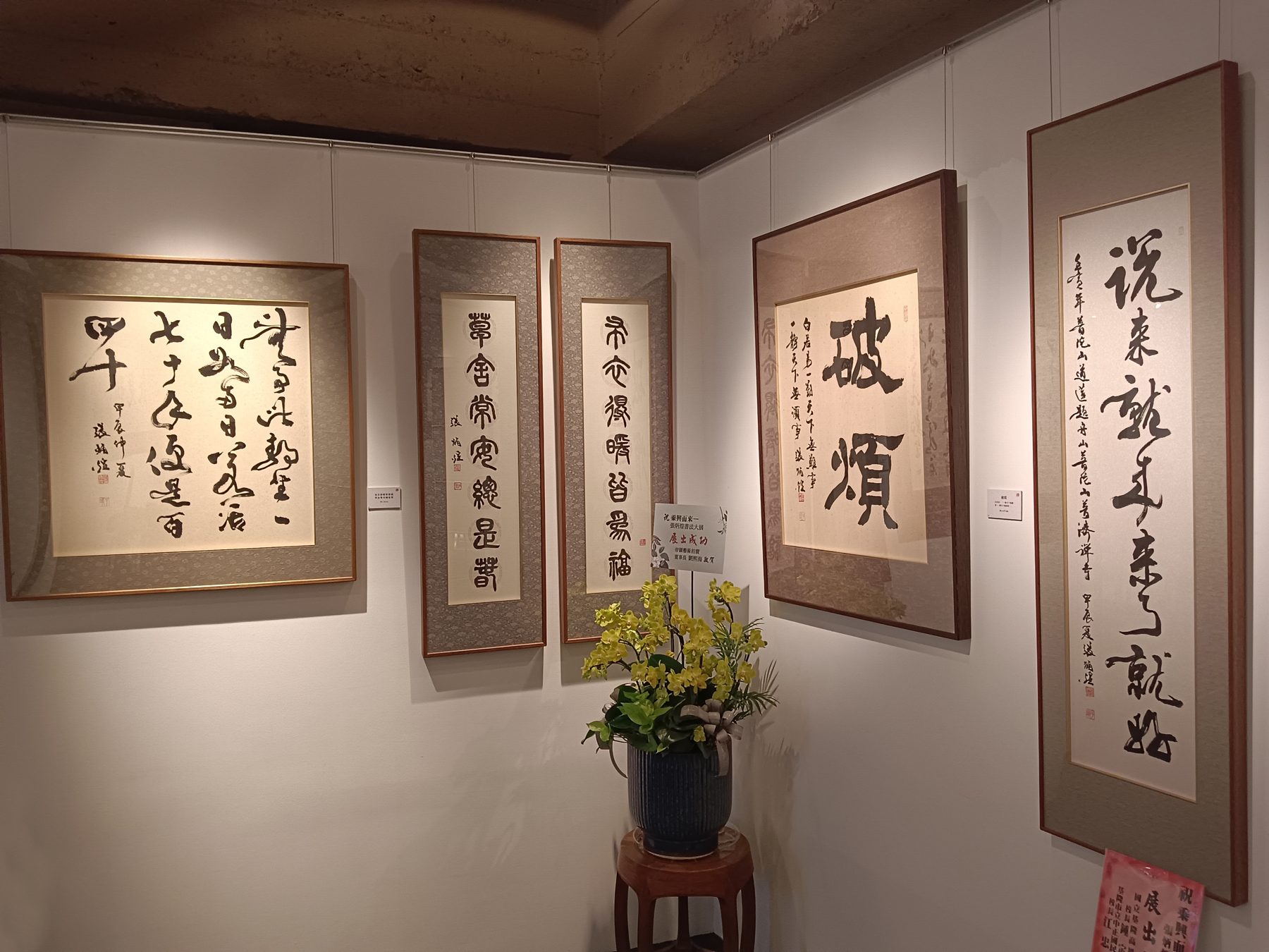 張炳煌浸淫筆墨之間超過六十載，擅長各體書法。（攝影∕記者鄭松維）