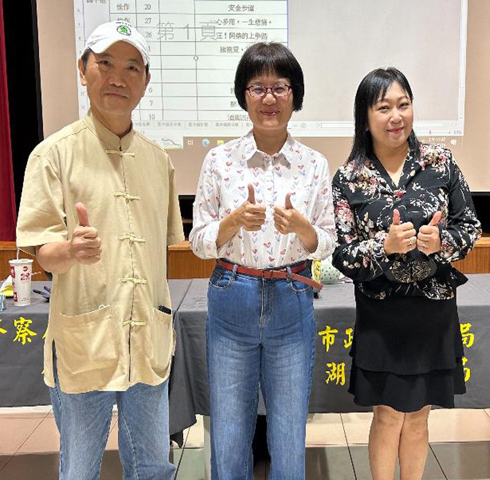 臺北市政府警察局內湖分局長蕭惠珠（中）、育成高中洪千玉主任（右）與記者。（圖片提供∕北市警內湖分局）