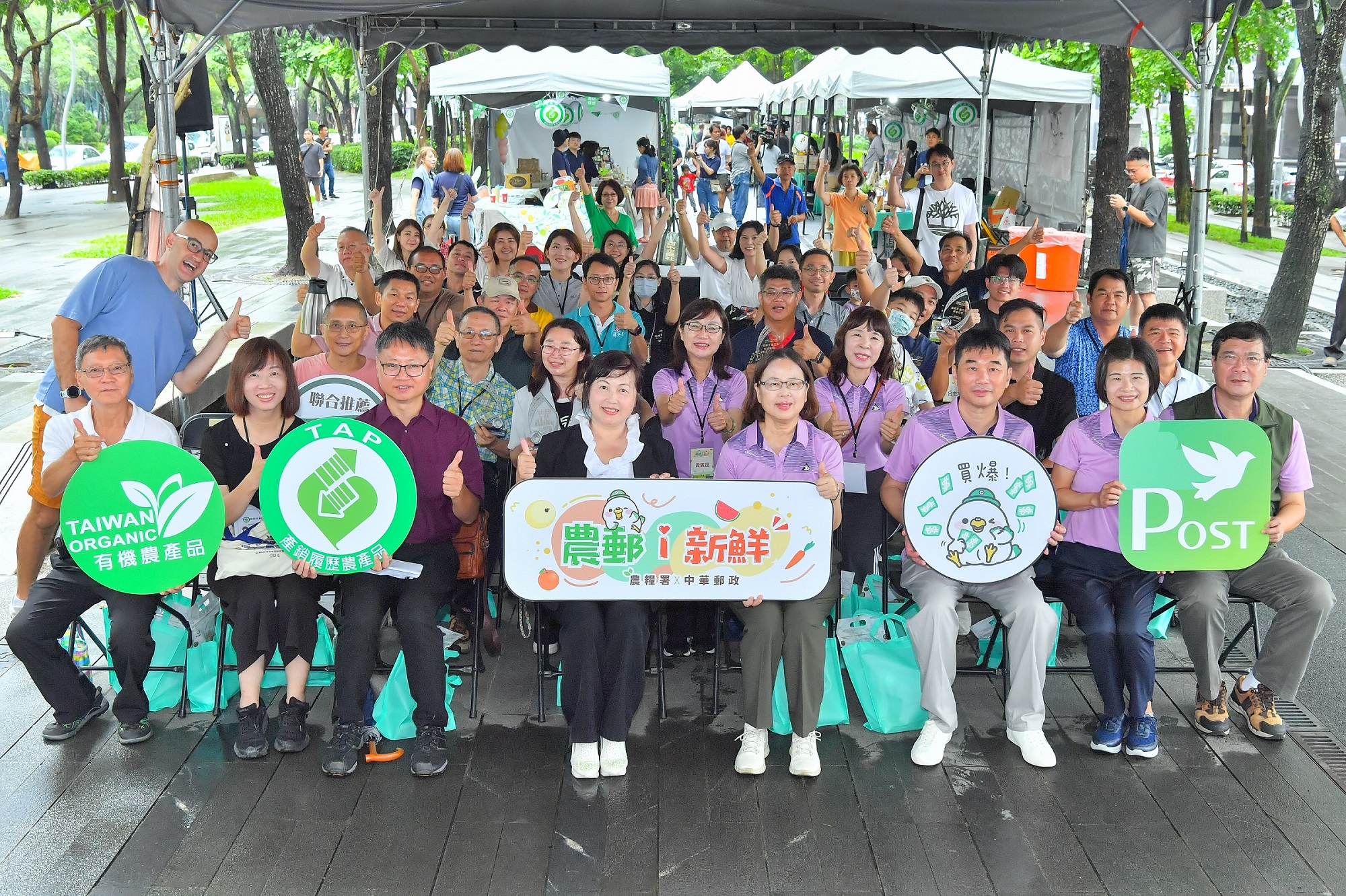 「農郵i新鮮」市集暨i郵購線上店家獎勵競賽活動出席人員合影