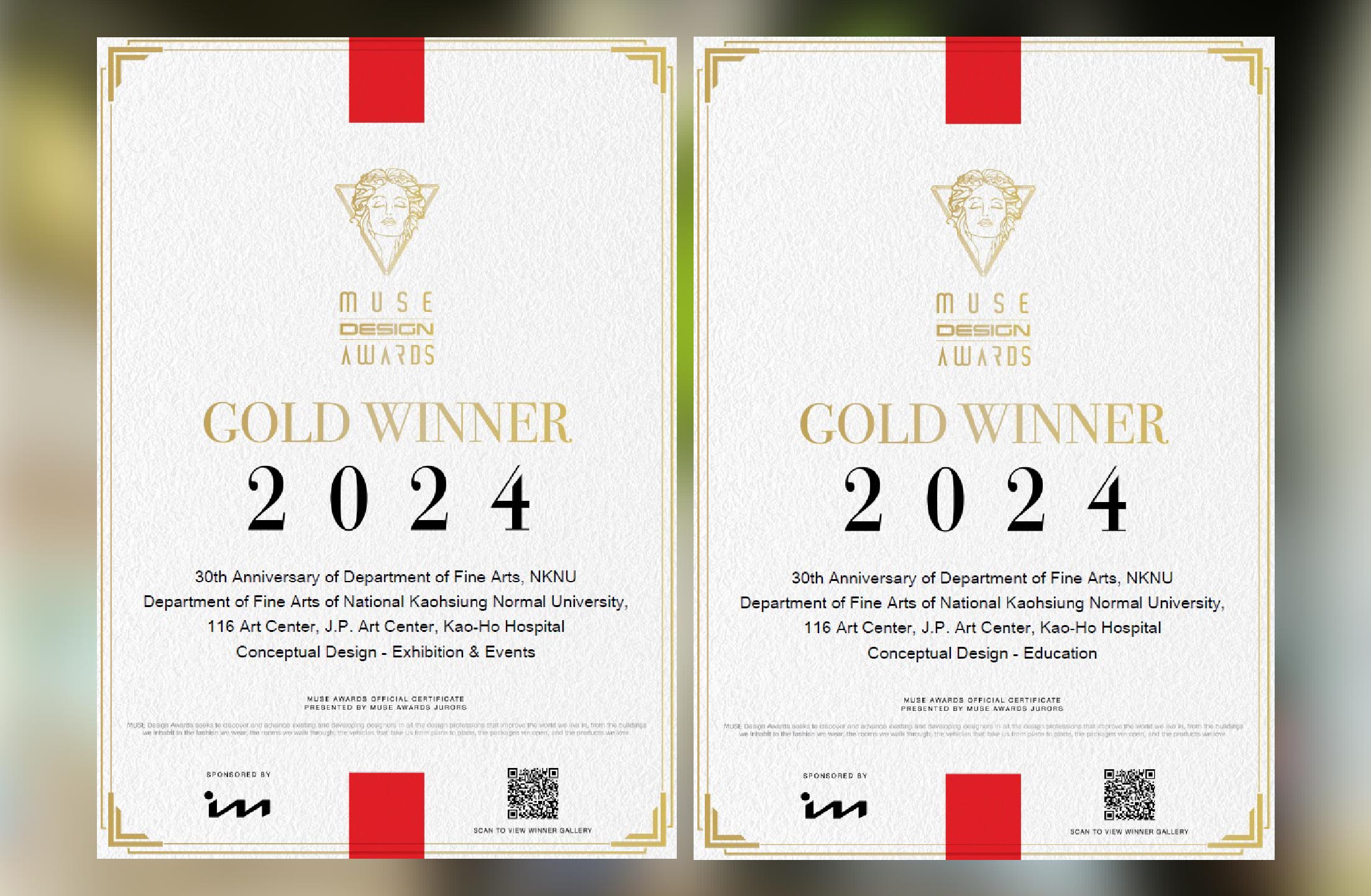高師大榮獲2024美國MUSE繆思設計大獎 活動展覽組與教育組雙金獎
