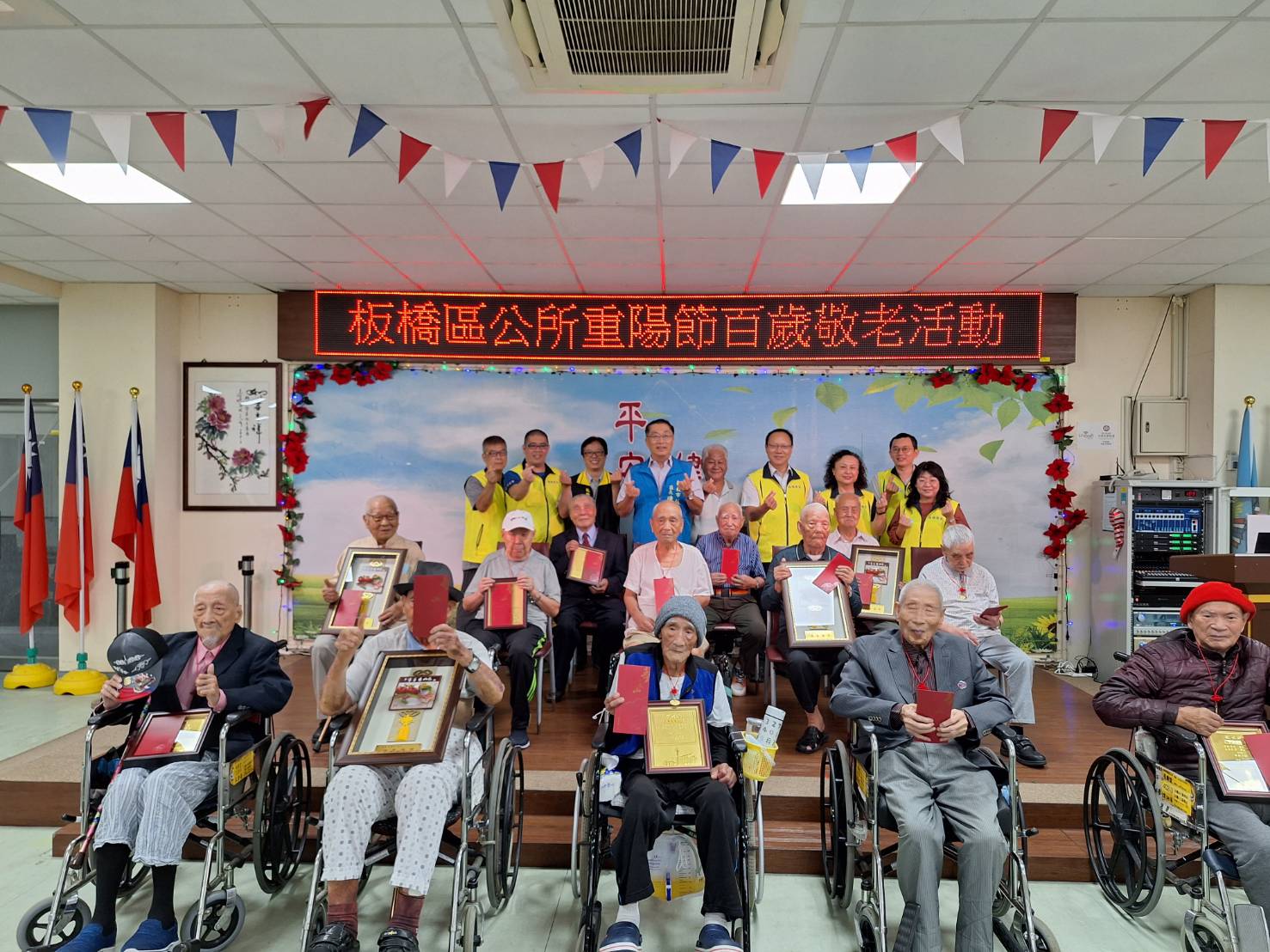 圖1.重陽節將至，板橋區公所特別前往榮民之家向24位百歲人瑞祝賀