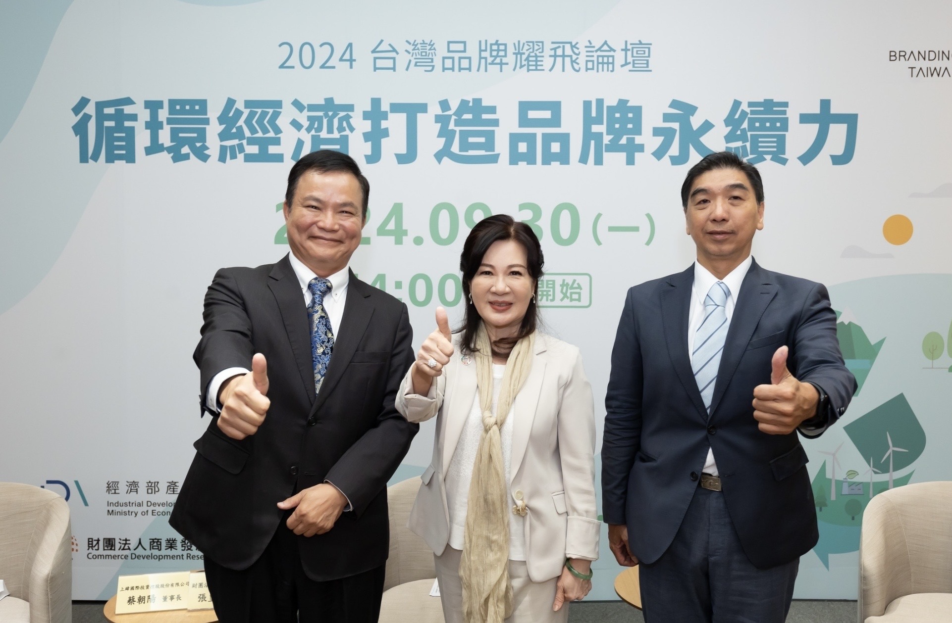 圖二_ 與貴賓合影(左起)上緯國際投資控股股份有限公司蔡朝陽董事長、商研院(CDRI)張皇珍_