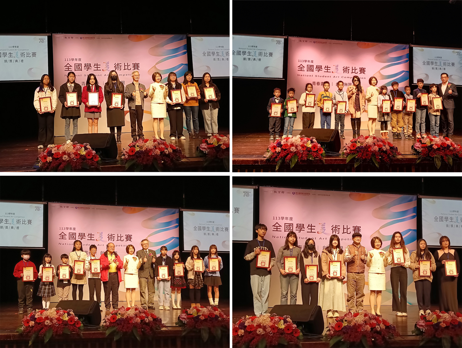 113學年度全國學生美術比賽頒獎典禮花絮。（攝影∕記者鄭松維）