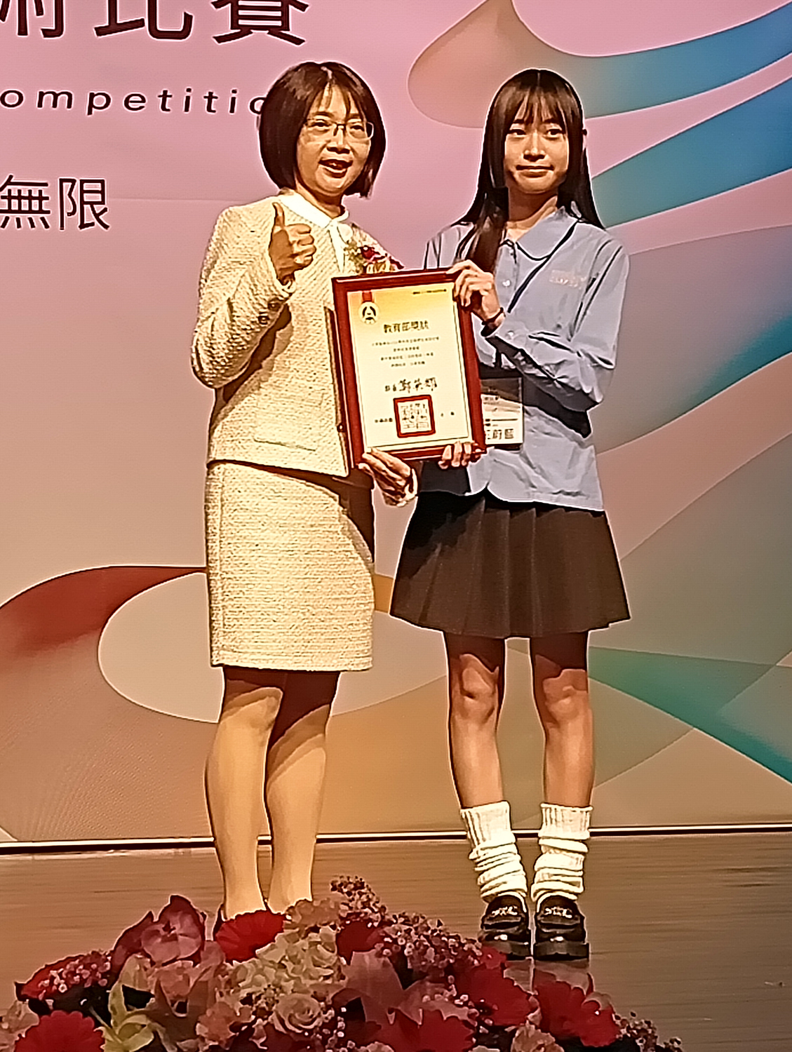 教育部藝術教育司長武曉霞（圖左）頒發獎狀給比賽得獎學生。（攝影∕記者鄭松維）