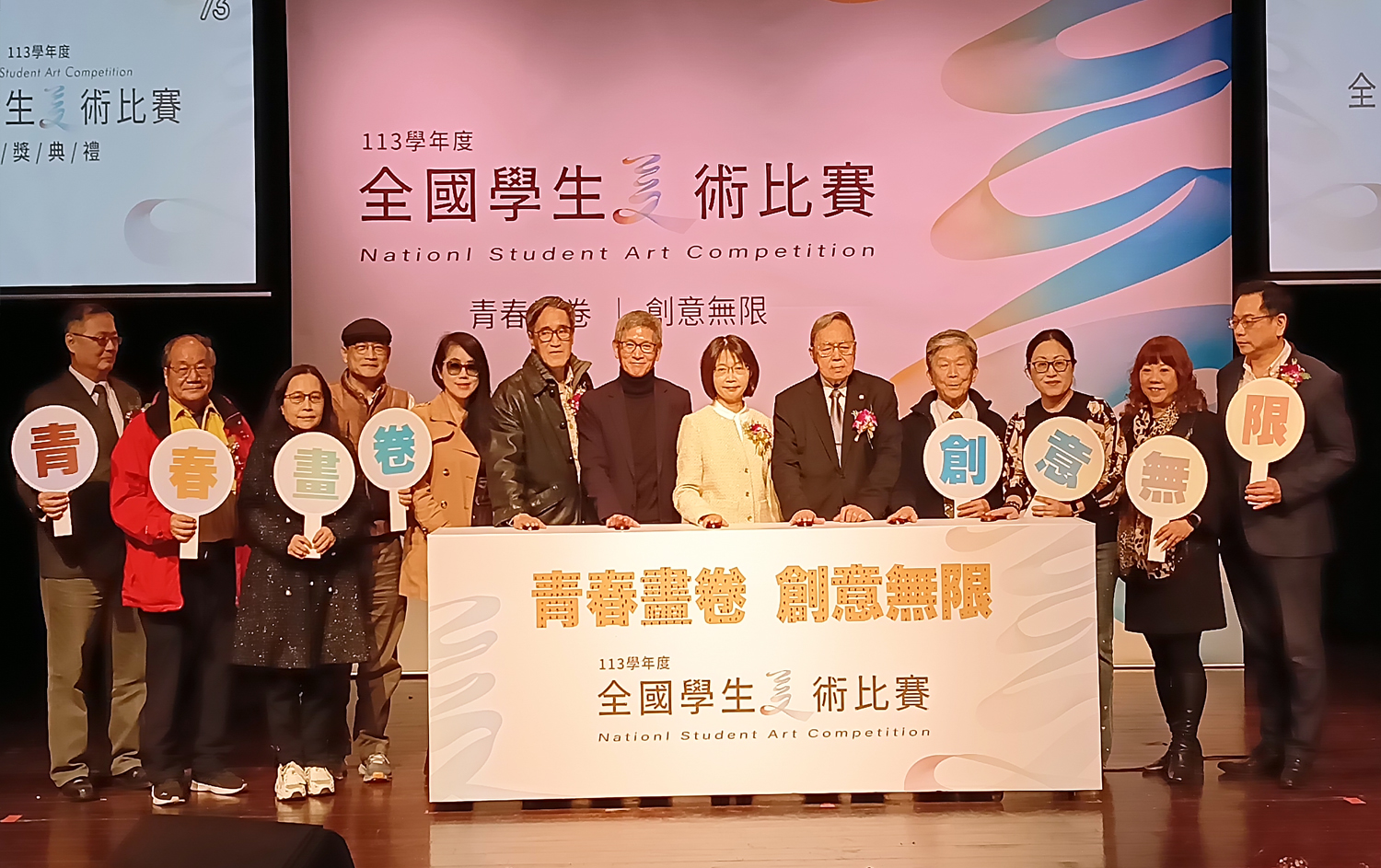 藝術教育司長武曉霞（右6）、藝教館館長李泊言（右7）偕同評審委員啟動113學年度全國學生美展巡迴展覽儀式。（攝影∕記者鄭松維）