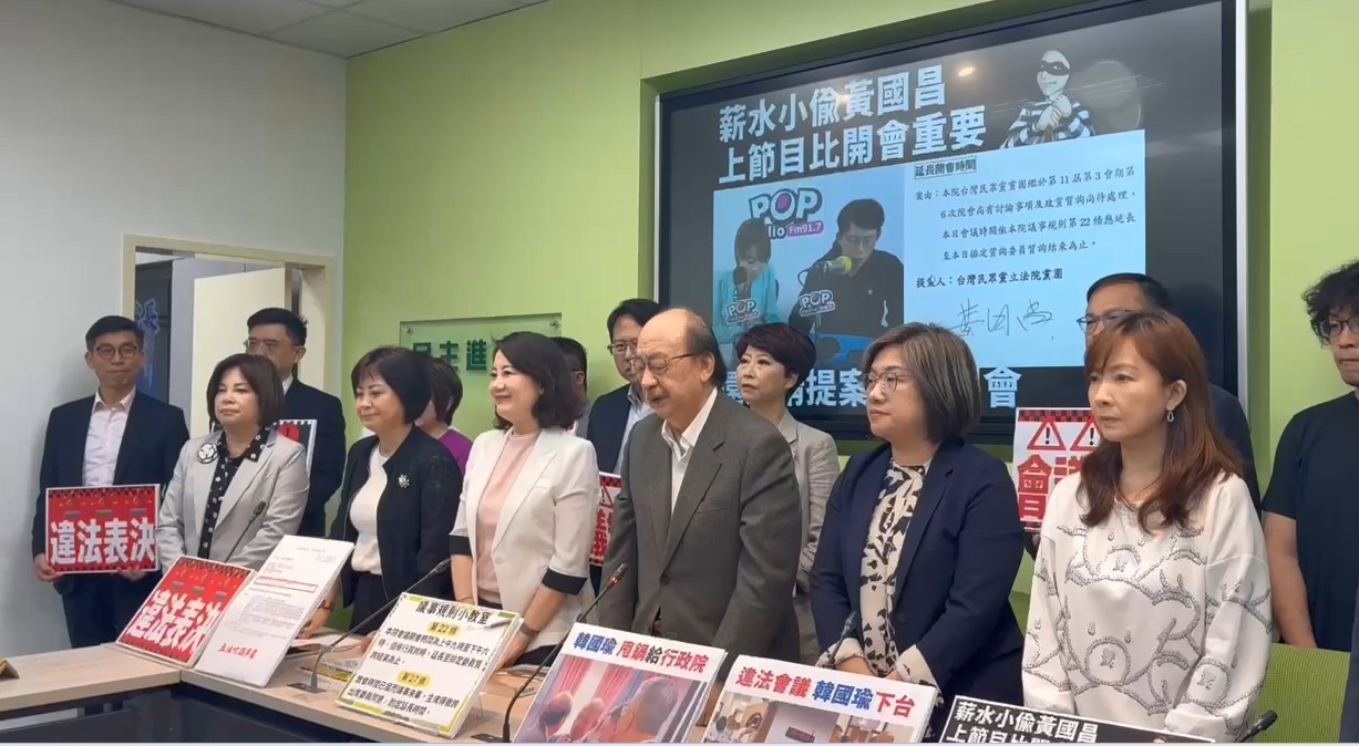 立院討論兩公投案民進黨團抗議會議無效 指立院已赤化 立院討論兩公投案民進黨團抗議會議無效 指立院已赤化