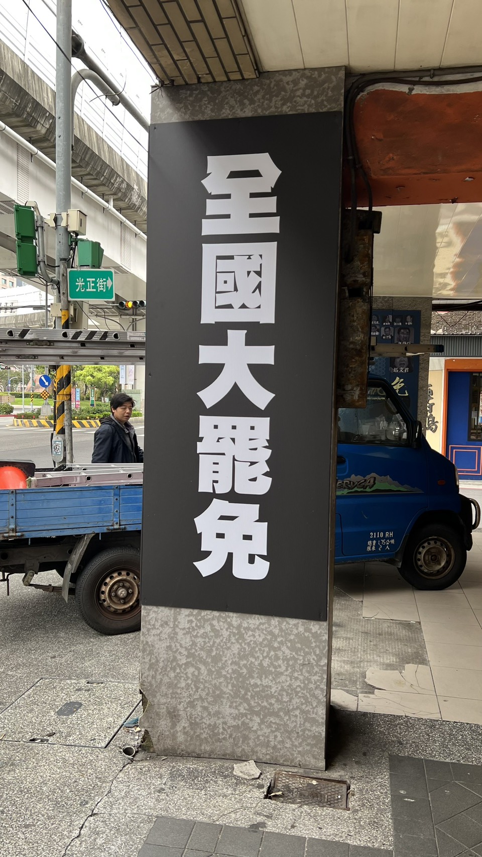 〈專文〉誰說商人無祖國? 〈專文〉誰說商人無祖國?