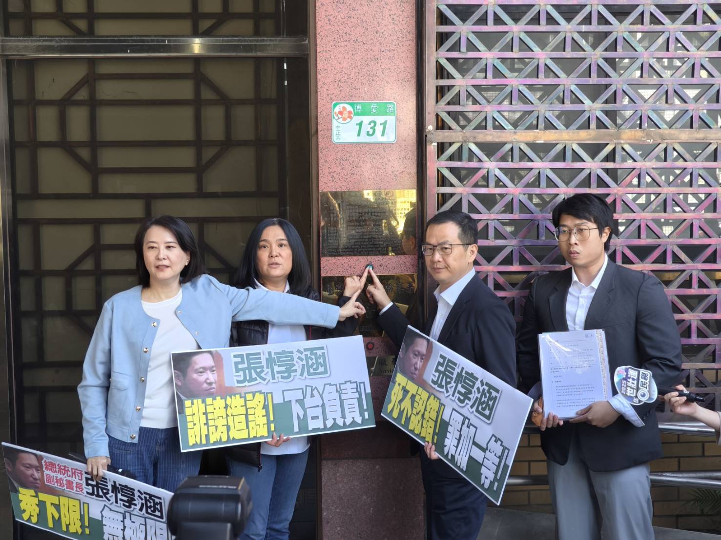 藍營罷免召集人遭搜索帶走 羅智強:綠營全面殲滅在野黨計畫正式啟動 藍營罷免召集人遭搜索帶走 羅智強:綠營全面殲滅在野黨計畫正式啟動