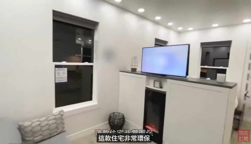 【專欄】特斯拉房屋：住房革命的新篇章