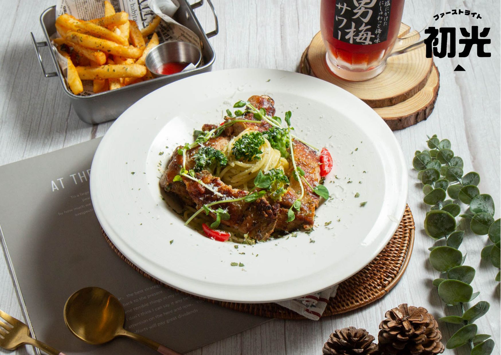 秘製雞腿排義大利麵