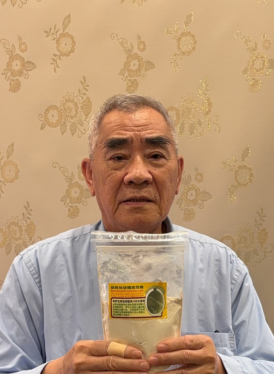 星雲弟子潘秉松以波羅蜜粉拯救人類糧食危機 籲農產企業加入種植波羅蜜樹 星雲弟子潘秉松以波羅蜜粉拯救人類糧食危機 籲農產企業加入種植波羅蜜樹