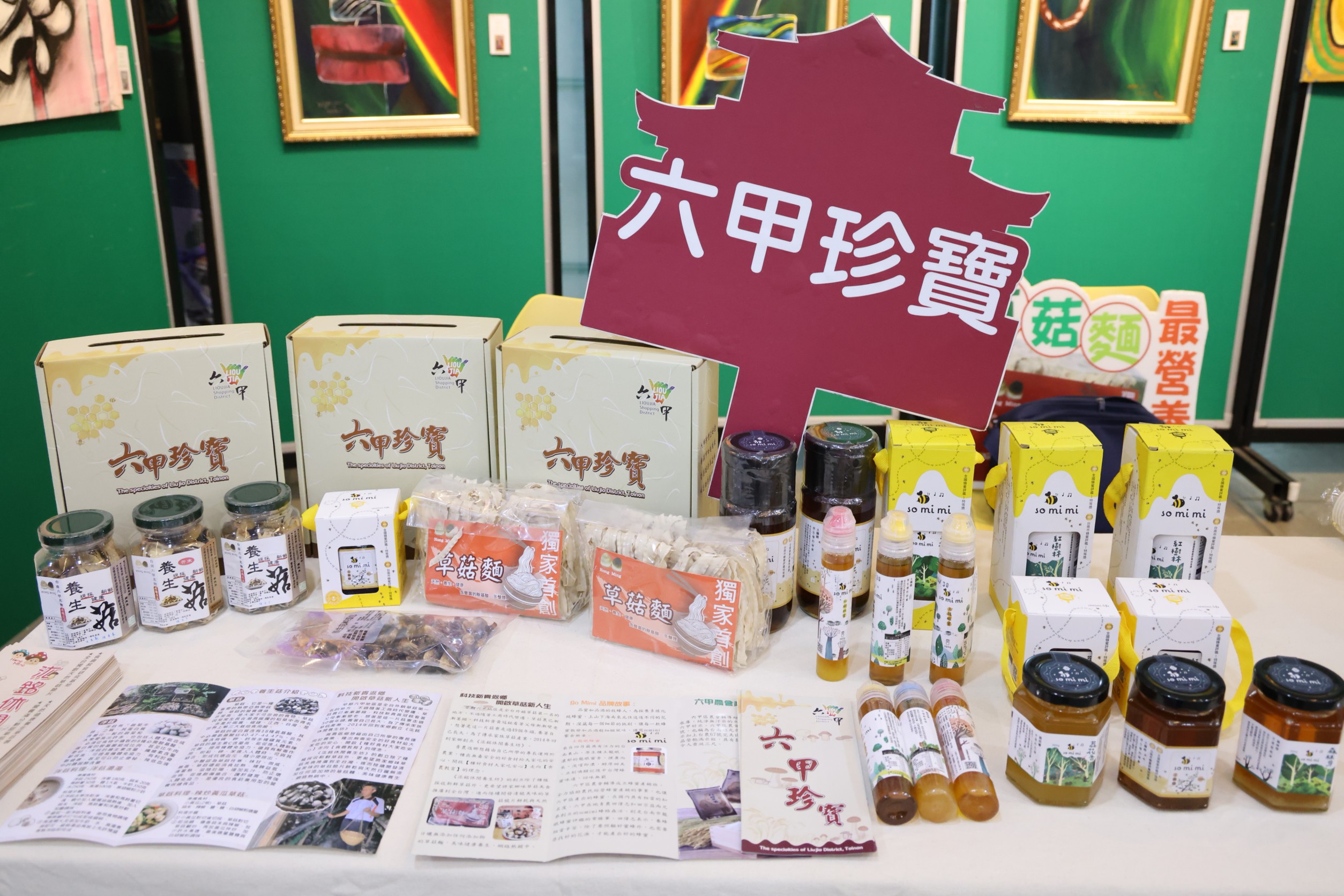 八田與一技師逝世83週年紀念 台南「八田米」香噴噴出爐 八田與一技師逝世83週年紀念 台南「八田米」香噴噴出爐