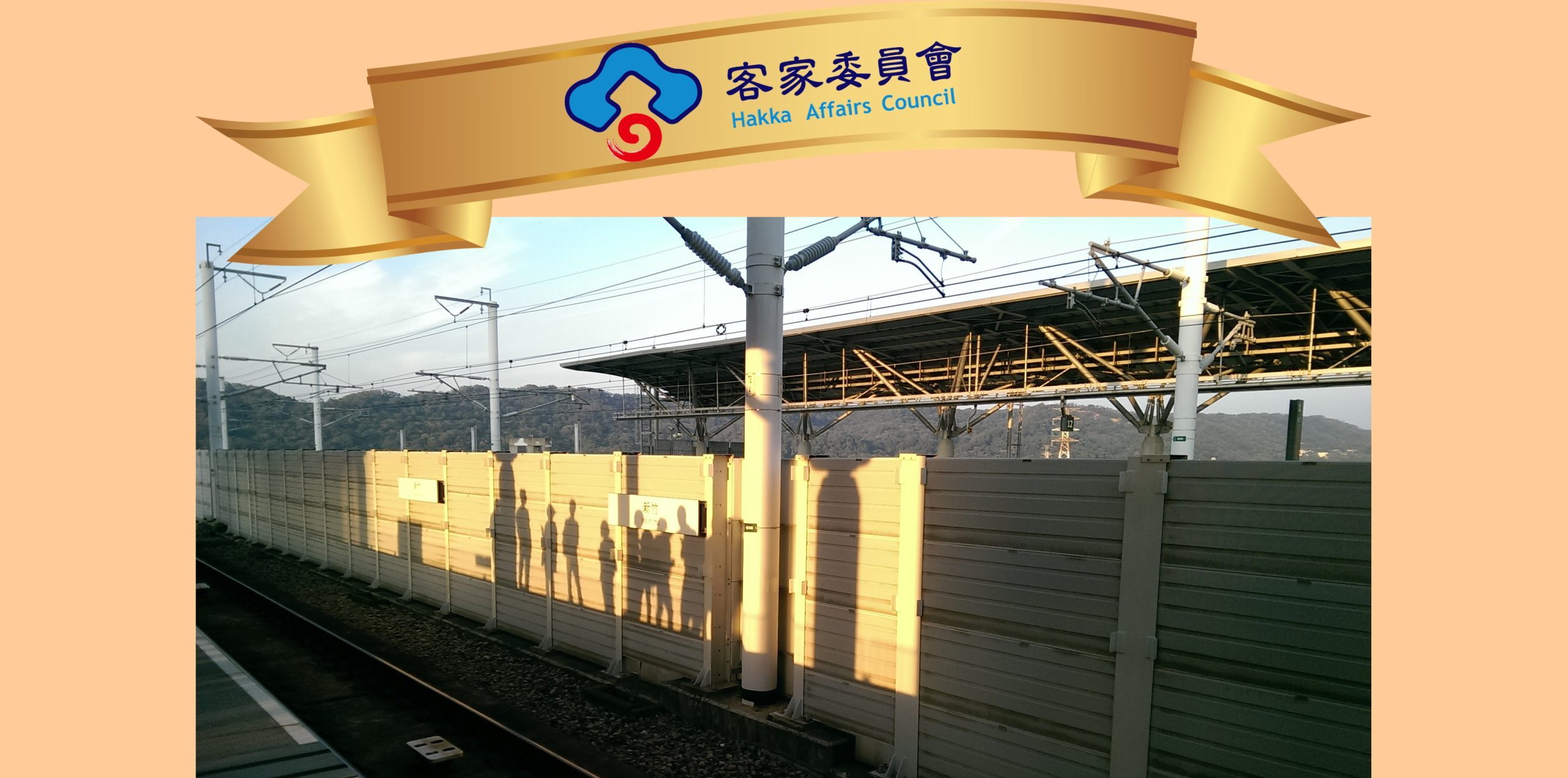 【影音】《創意創新創業終曲：客委會-客庄青年新創事業競賽(二)》