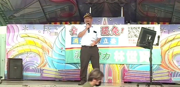 〈專文〉翁金珠、魏明谷護航謝衣鳳? 〈專文〉翁金珠、魏明谷護航謝衣鳳?