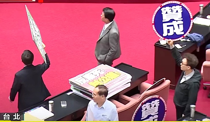 【專欄】國民黨與民眾黨的反廢死公投是脫褲子放屁