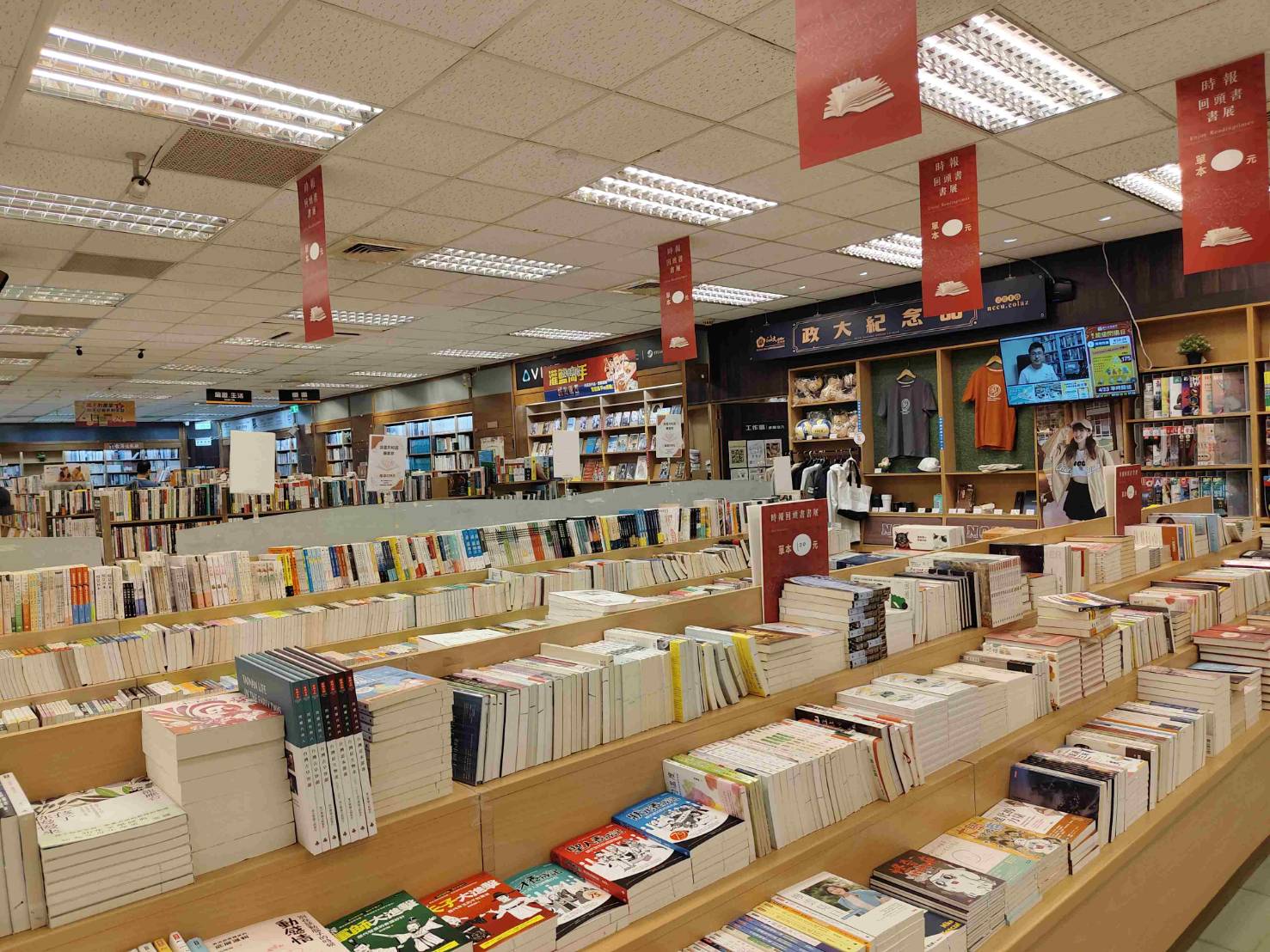《現場目撃-34》常去逛逛書店嗎? 《現場目撃-34》常去逛逛書店嗎?