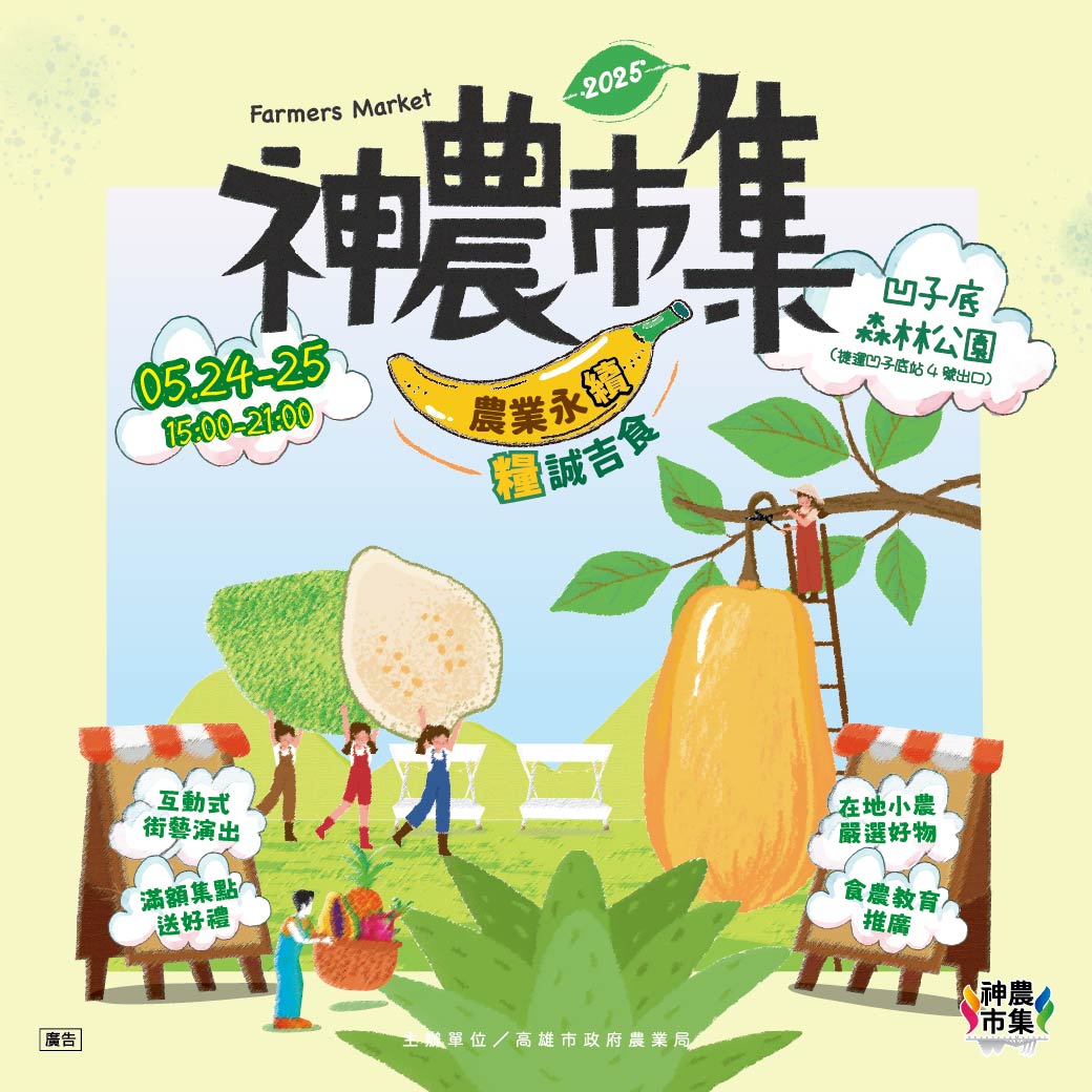 肉粽DIY、在地農產與美味小品 初夏開張 肉粽DIY、在地農產與美味小品 初夏開張