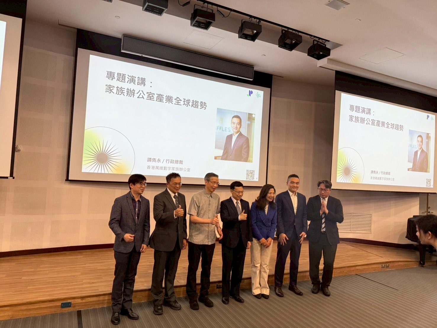 陳春山教授在北科大《亞洲資產管理論談》致世界公民信 陳春山教授在北科大《亞洲資產管理論談》致世界公民信