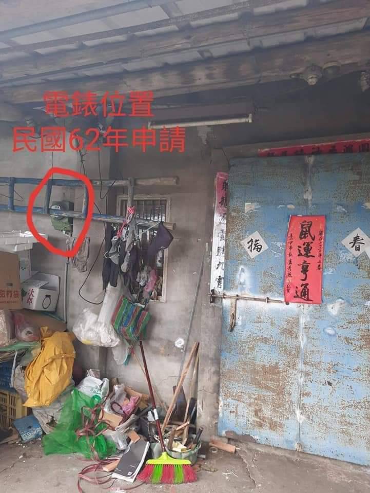 〈專文〉大南澳公地放領,是土地正義的起點?還是特例政治的延續? 〈專文〉大南澳公地放領,是土地正義的起點?還是特例政治的延續?