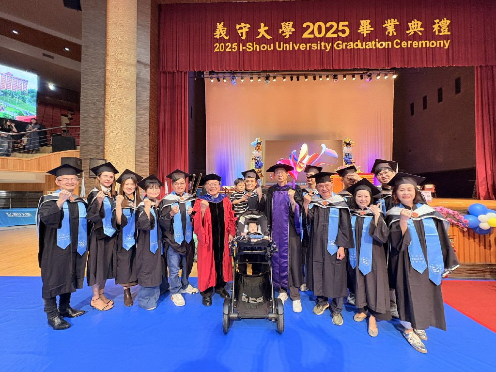 學在義守專業在手 邁向人生新舞台 學在義守專業在手 邁向人生新舞台