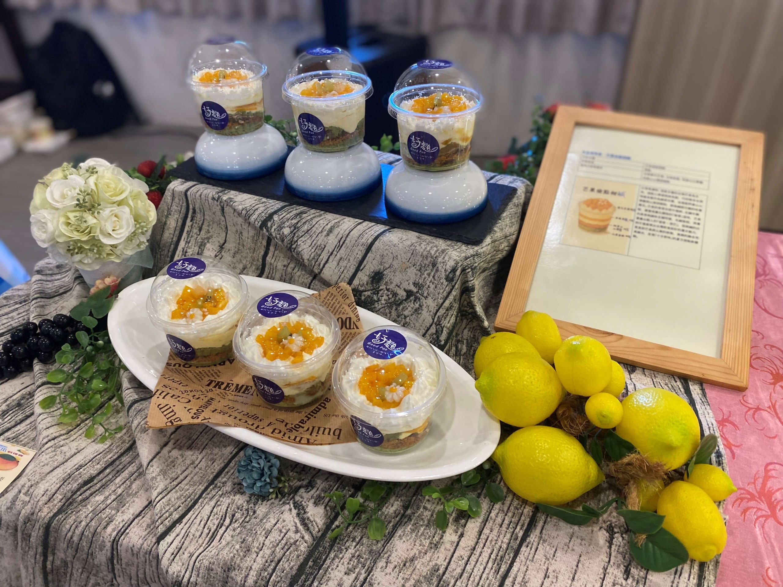 2025臺南國際芒果節產區系列活動~【芒著開趴】料理賽打頭陣~各家好手大顯身手，展現芒果料理無限可能！