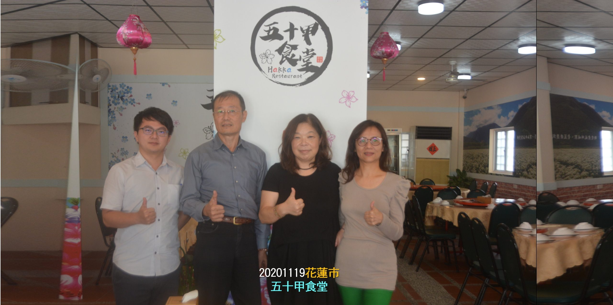 【影音】《創意創新創業終曲:客委會-客庄地方創生優惠貸款(十一)》 【影音】《創意創新創業終曲:客委會-客庄地方創生優惠貸款(十一)》