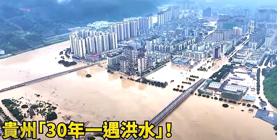 〈全球沸騰陷危機〉美國夏天上千萬人面臨最致命的極端高溫風險,極端氣候讓中國面臨水深火熱成新常態 〈全球沸騰陷危機〉美國夏天上千萬人面臨最致命的極端高溫風險,極端氣候讓中國面臨水深火熱成新常態