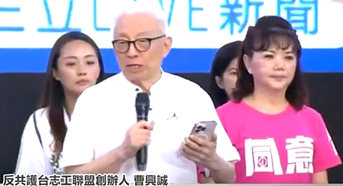 曹興誠:維護天理公道 是做人的基本價值 曹興誠:維護天理公道 是做人的基本價值