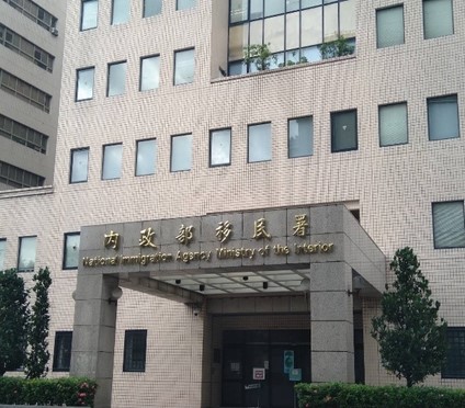 網傳中國人士以訴訟來台旅遊？ 移民署駁斥：應符合申請目的 勿聽信不實謠言
