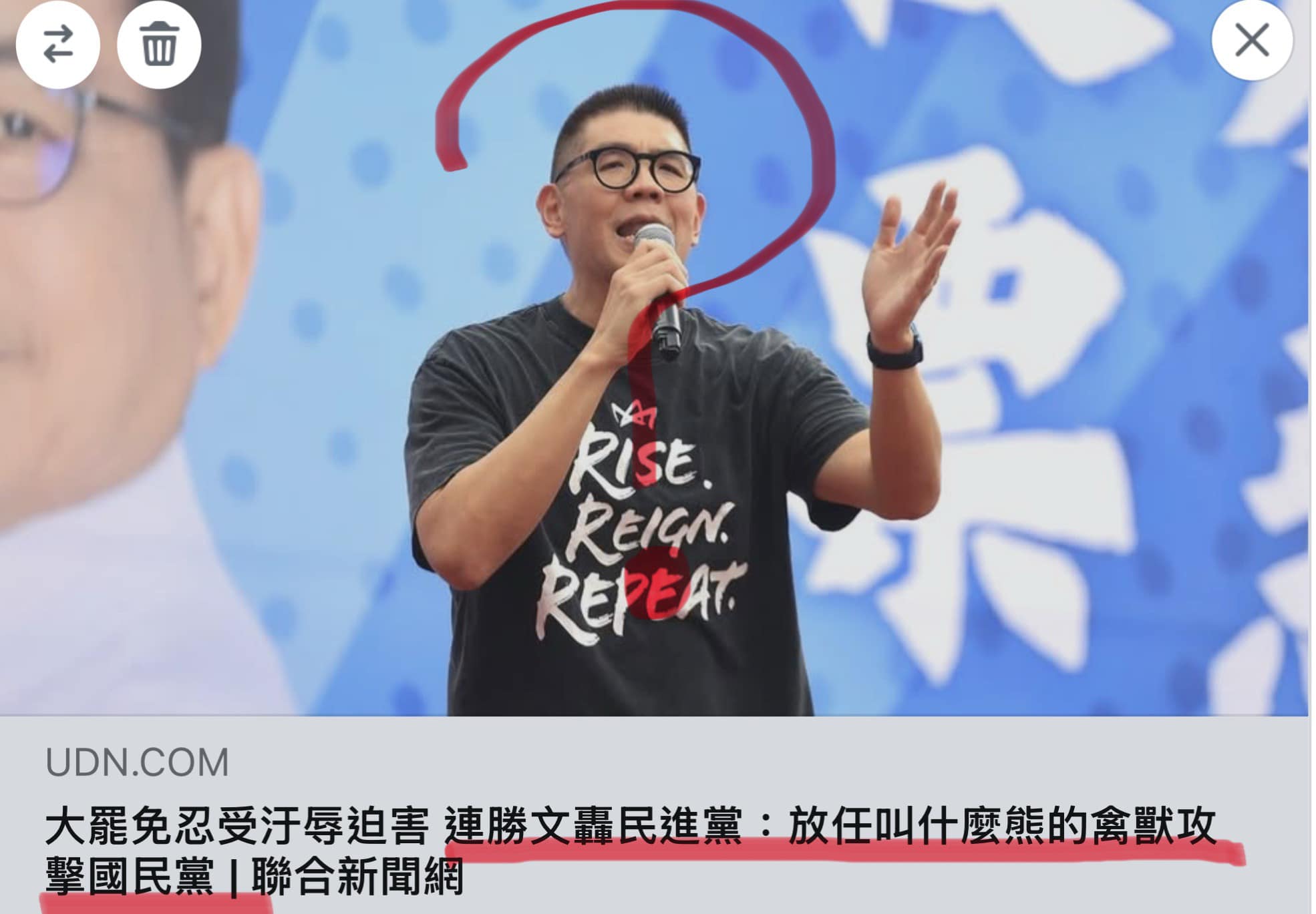 【專欄】連勝文的禽獸說 【專欄】連勝文的禽獸說
