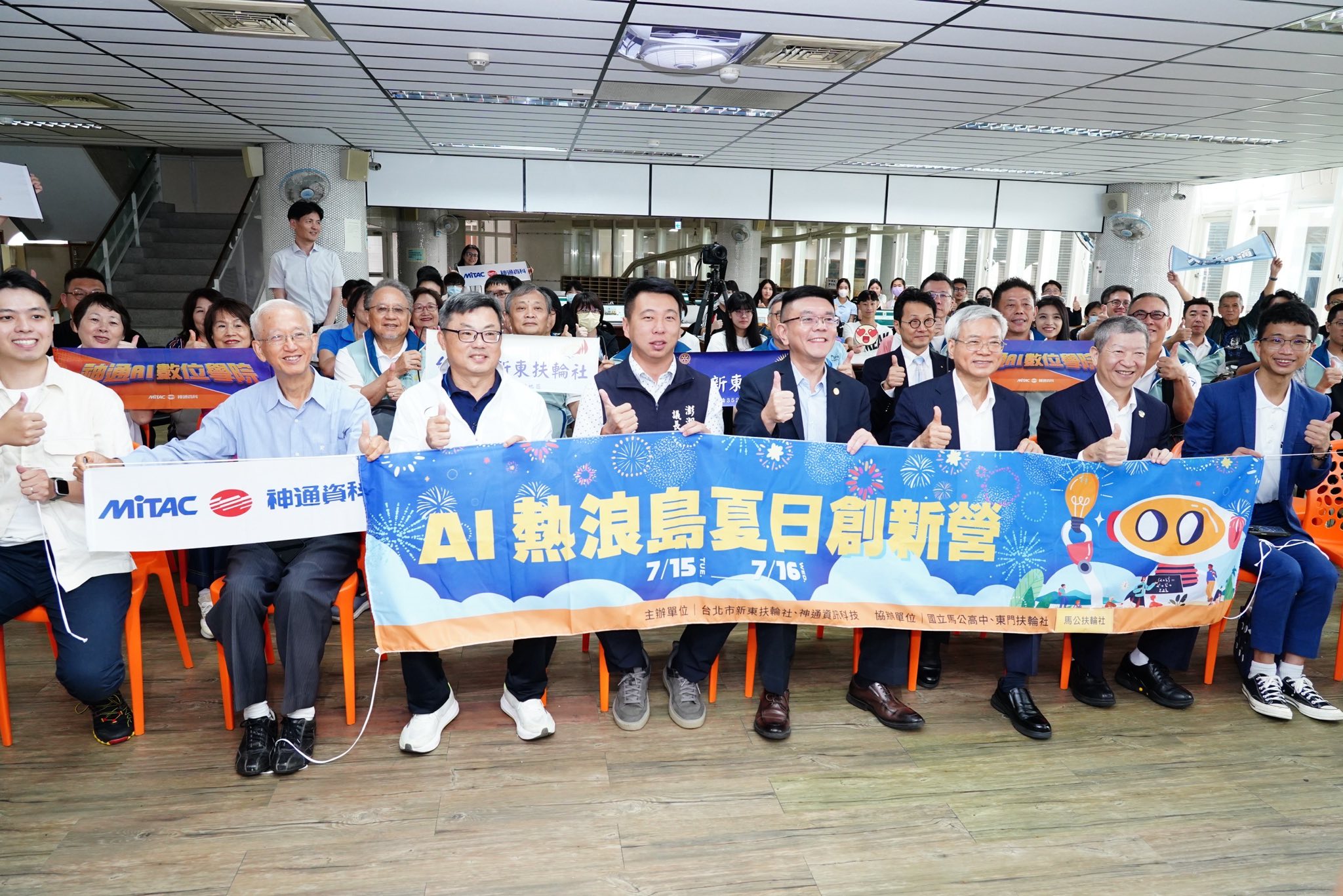 首批AI電腦進駐澎湖馬公高中 教育熱浪席捲校園 首批AI電腦進駐澎湖馬公高中 教育熱浪席捲校園