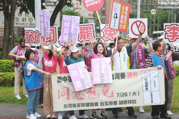 〈專文〉相招來看罷免布袋戲 －反共產，除台奸，救台灣