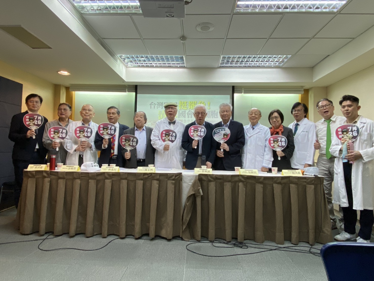 台灣醫界齊聲挺罷免　批傅崐萁為「惡性腫瘤」